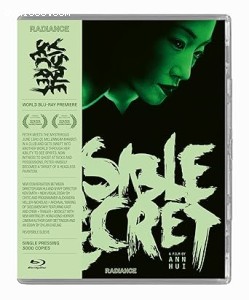 Visible Secret (Limited Edition) [Blu-Ray] Cover