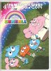 Amazing World of Gumball: The Complete Series, The