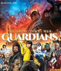 Great Yokai War: Guardians, The [Blu-Ray] Cover