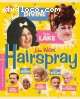Hairspray (Criterion Collection) [Blu-ray]