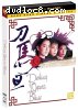 Peking Opera Blues (Hong Kong Cinema Classics #7) [4K Ultra HD + Blu-Ray]