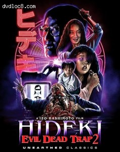 Evil Dead Trap 2: Hideki (Special Edition) [Blu-Ray] Cover