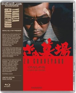 Yakuza Graveyard (Limited Edition) [Blu-Ray] Cover