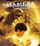 Gamera the Brave [Blu-Ray]
