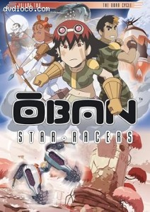 Oban Star-Racers: Volume Two - The Oban Cycle Cover