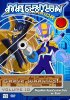 MegaMan NT Warrior: Volume 10 - Grave Warning!