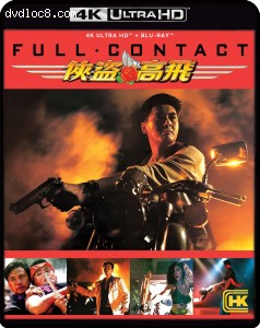 Cover Image for 'Full Contact (Hong Kong Cinema Classics #35) [4K Ultra HD + Blu-ray]'