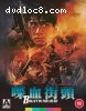 Bullet In The Head (Limited Edition) [Blu-ray]