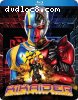 Kikaider: Ultimate Human Machine [Blu-Ray]